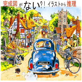 楽天市場 ジグソーパズル 大人の通販