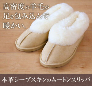 Ugg スリッパ 通販 価格比較 価格 Com