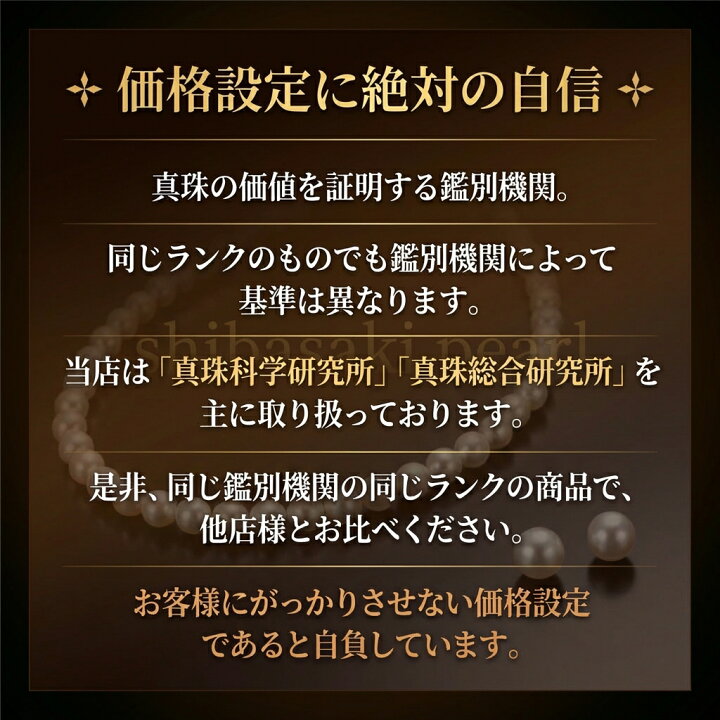 楽天市場】【GGC無調色花珠7.5mmx8.0mmピアスSET】（PS加工 