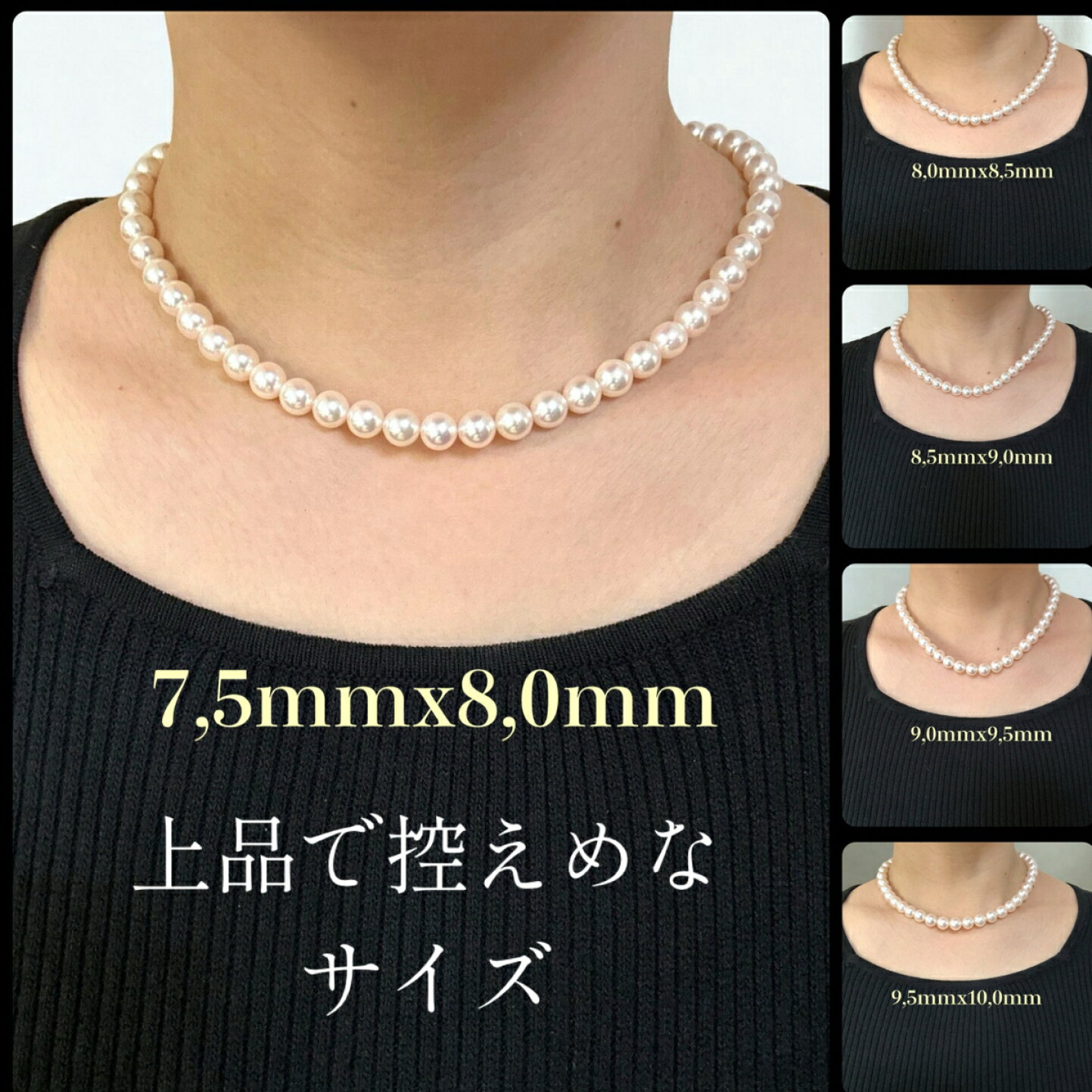 楽天市場 | 柴崎真珠店 楽天市場店 - 真珠科学研究所 roze？roze 