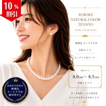 楽天市場】オーロラ天女 無調色の通販