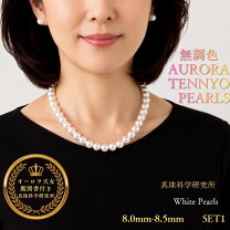 楽天市場】真珠 無調色（ジュエリー・アクセサリー）の通販