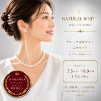 楽天市場】真珠総合研究所の通販