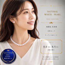 あこや真珠 無調色 グリーン干渉 ネックレス クリッカー式 トップ 