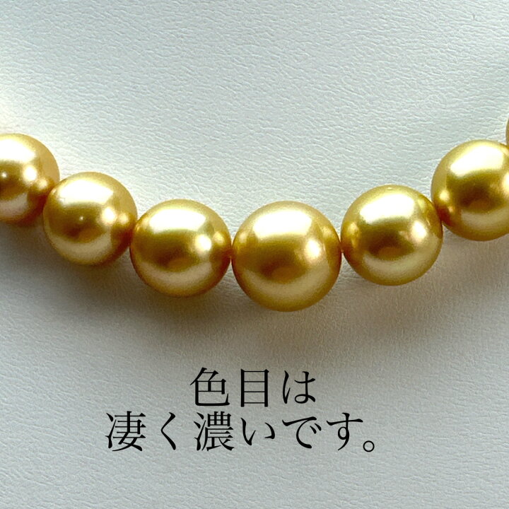楽天市場】大粒真珠【真珠科学研究所オーロラ茶金10.1mmx13.7mm 