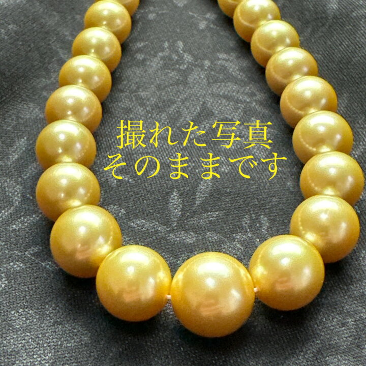 楽天市場】〔送料無料〕オーロラ茶金10.1mmx13.7mm 真珠 