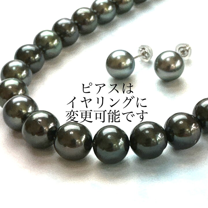 楽天市場】〔動画あります〕〔送料無料〕オーロラピーコック8.3  