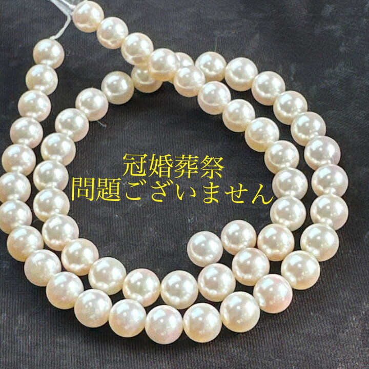 楽天市場】〔動画あり〕GGC花珠 7.5mmx8.0mm SET（花珠フェア  