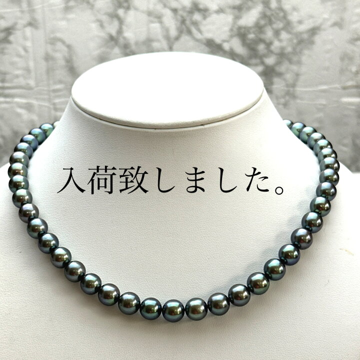 楽天市場】〔送料無料〕アコヤ真珠 黒染め8.5mmx9.0mmネックレス  