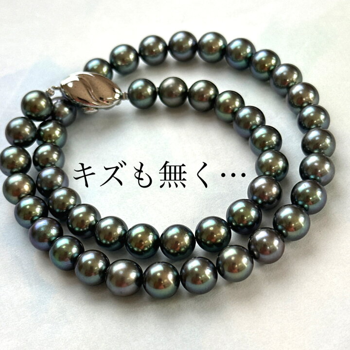 楽天市場】〔送料無料〕アコヤ真珠 黒染め8.5mmx9.0mmネックレス  
