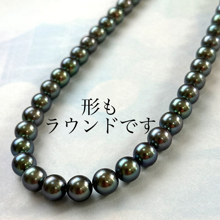 楽天市場】〔送料無料〕アコヤ真珠 黒染め8.5mmx9.0mmネックレス  