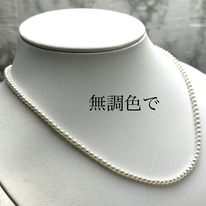 楽天市場】【真珠科学研究所オーロラロゼプレミアム3.0mmx3.5mm 