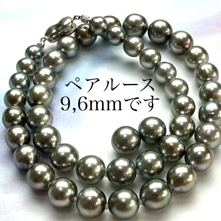 楽天市場】〔〔送料無料〕オーロラピーコック8.0mmx11.0mm真珠 