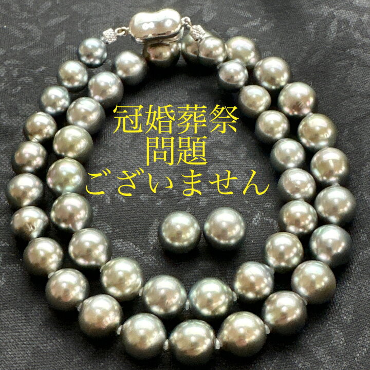 楽天市場】〔〔送料無料〕オーロラピーコック8.0mmx11.0mm真珠  