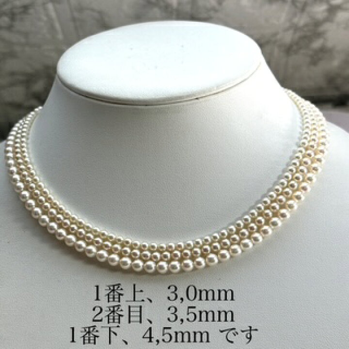 楽天市場】【真珠科学研究所オーロラロゼ無調色3.0mmx3.5mm 