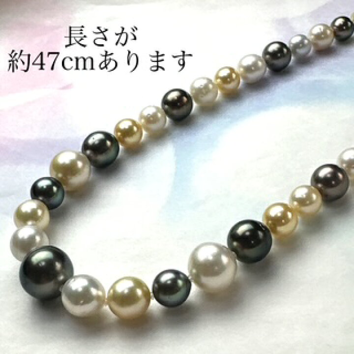 楽天市場】【楽天スーパーセール】白蝶真珠マルチネックレス12.6 