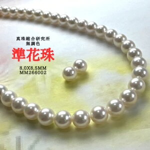 y^쑍 F Ԏ 8.0mmx8.5mm2_SETziPSH擾ρjӕʏ lbNX p[lbNX i^lbNX AR^ ōi {^j w Ǝ@̓ Mtg