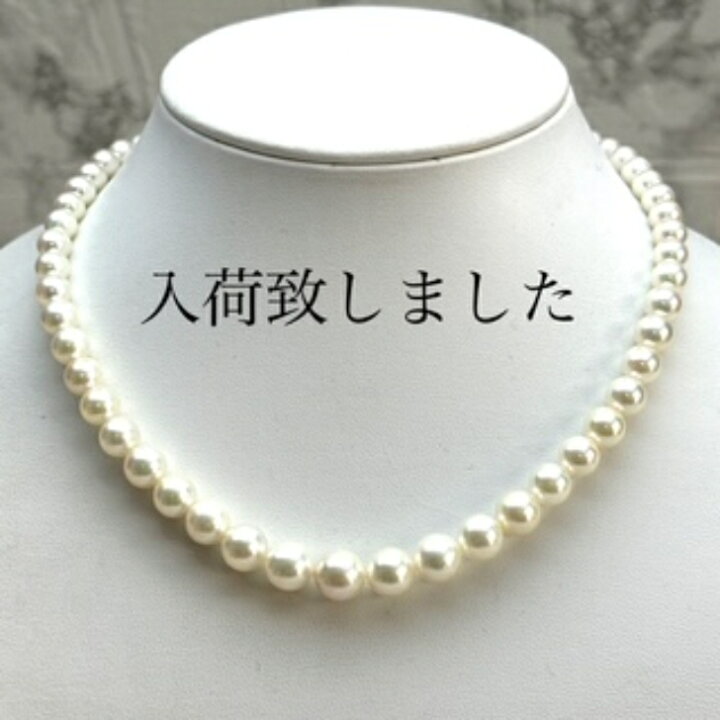 楽天市場】【真珠総合研究所 準花珠 グラデーション6.0mmx9.0mm 