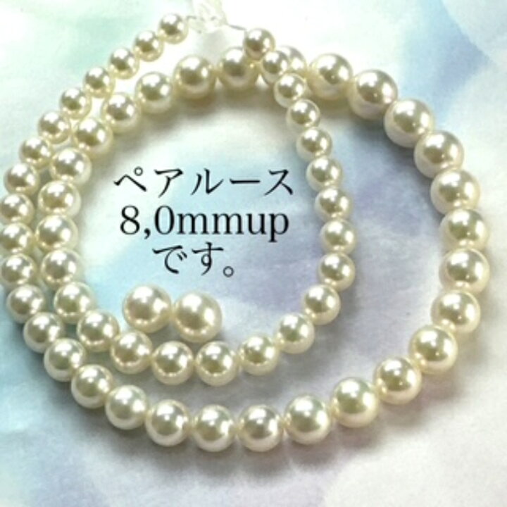 楽天市場】【真珠総合研究所 準花珠 グラデーション6.0mmx9.0mm 