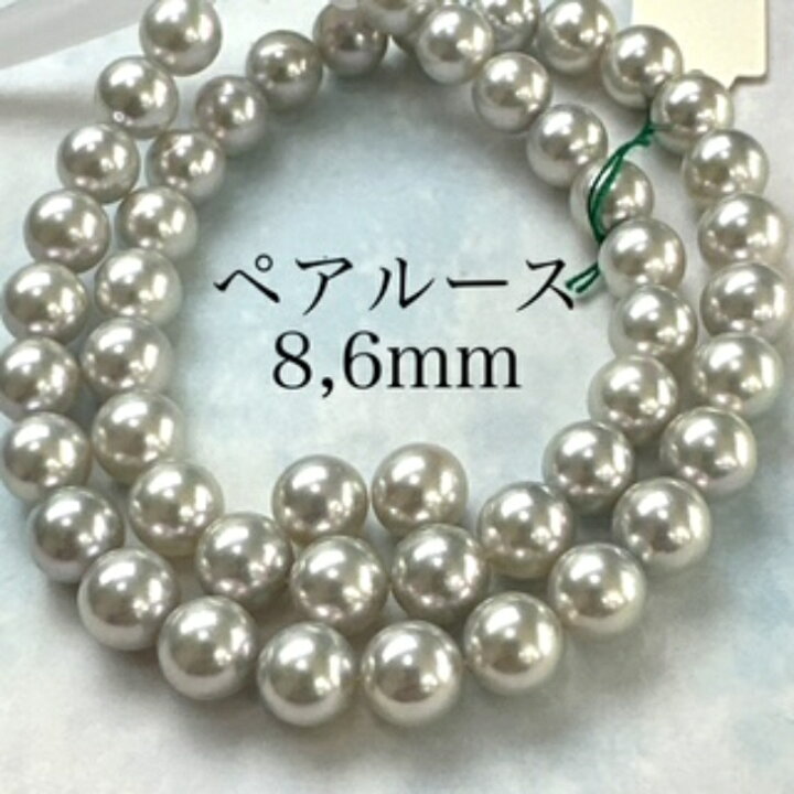 楽天市場】大粒真珠【真珠科学研究所 オーロラ真多麻8.5mmx9.0mm 