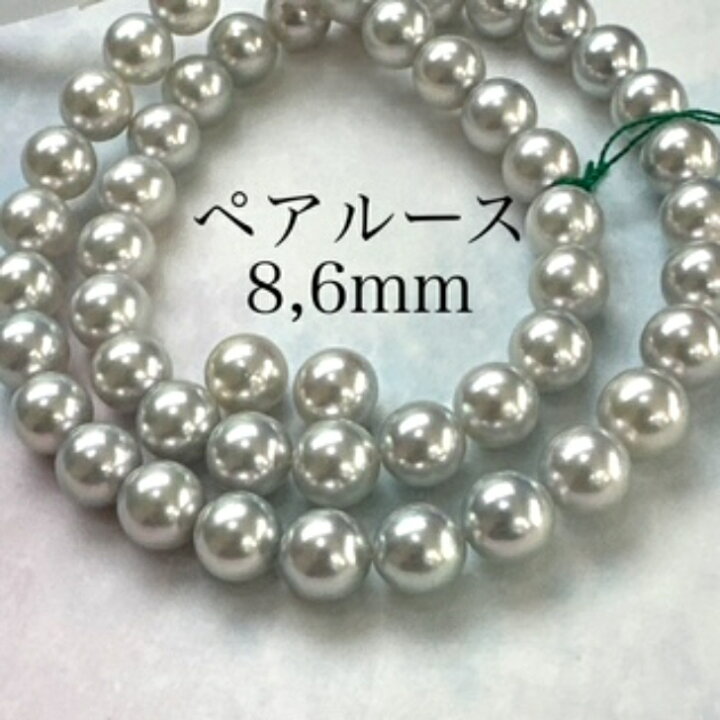 楽天市場】大粒真珠【真珠科学研究所 オーロラ真多麻8.5mmx9.0mm 