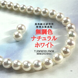 y11/20-27Gg[P10{zy^쑍 Fi`zCg ǎ^ 7.5mmx8.0mmCO sAX2_SETziPSH擾ρj lbNX i^lbNX AR^i