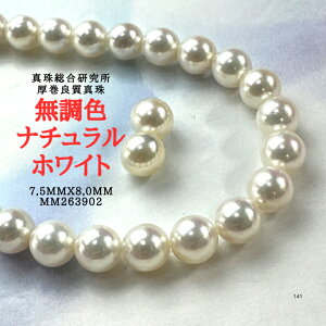 yyVX[p[Z[P10{ő20OFFzy^쑍 Fi`zCg ǎ^7.5mmx8.0mmCO sAX2_SETziPSH擾ρji AR^i`zCg {