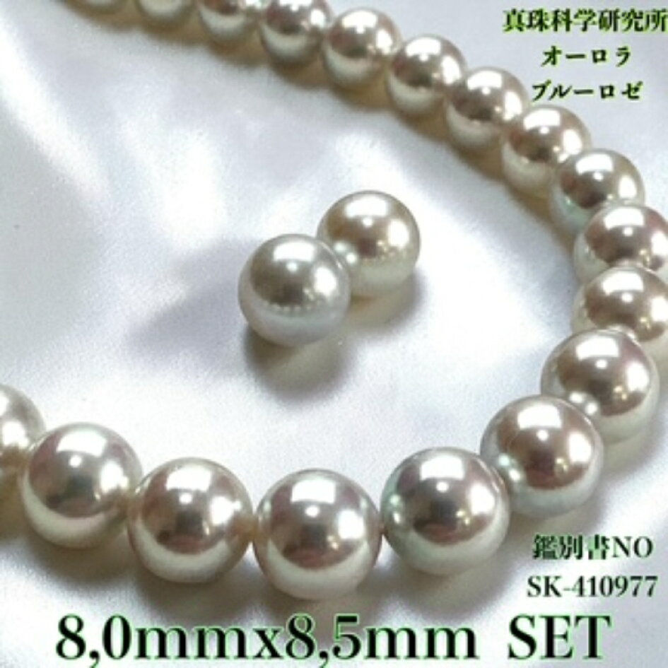楽天市場 | 柴崎真珠店 楽天市場店 - オーロラ真多麻8.5mm 