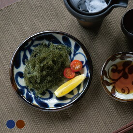 琉球唐草 5.0皿 中皿 磁器 和 食器 モダン やちむん 昭和製陶 美濃焼 日本製