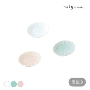 suzune  u ։  ΐ  miyama [R Z {