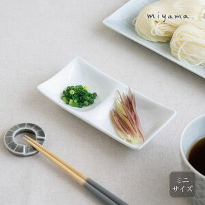 kowake RP ~j 2d؂M d؎M ObhfUC miyama [R Z  {