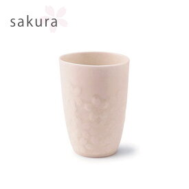 sakura さくら 桜 楕円タンブラーmiyama 深山 磁器 美濃焼 日本製