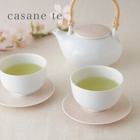 casane te かさね茶器 煎茶碗 miyama 深山 磁器 桜 煎茶 美濃焼 日本製
