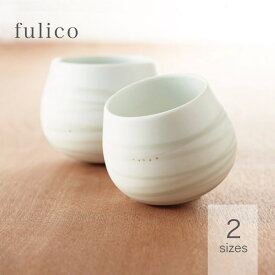 fulico フリコ　170ccカップ　淡線模様　ロッキンググラスmiyama 深山 美濃焼 日本製
