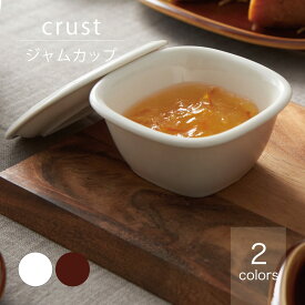 crust クラスト ジャムカップ アイボリー 飴釉 miyama 深山 美濃焼 日本製