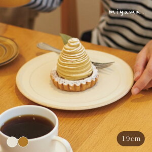 bico rR P[LM 19cm miyama [R Z {