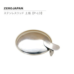 �X�e�����X ���b�h �y�r P-LD �W ZEROJAPAN �[���W���p��