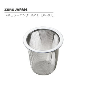 ���M�����[�����O ������ P-RLI ZEROJAPAN �[���W���p��