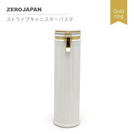 GOLD RING ストライプキャニスター パスタ SPC-05 ZEROJAPAN ゼロジャパン 陶器 ゴールド 保存容器 美濃焼 日本製