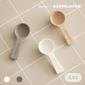 調湿スプーン 大さじ 15ml ZSS-02 ZEROJAPAN ゼロジャパン スウセラ 美濃焼 日本製