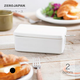 バターケース 陶製 バターナイフ付 BCC-12 ZEROJAPAN ゼロジャパン 陶器 美濃焼 日本製