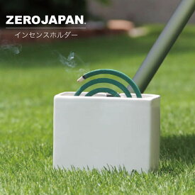 インセンスホルダー スクエア C-01ZEROJAPAN ゼロジャパン 蚊取線香 入れ 陶器 美濃焼 日本製