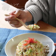 在庫限りレンゲ 小 メープル木製 スプーン 籐芸