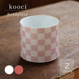 kooci 8oldglass 200cc ロックカップ 磁器 グラス miyama 深山 釉薬銅版ノ器 美濃焼 日本製