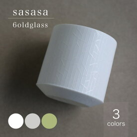sasasa 6oldglass 150cc 湯呑 磁器 グラス miyama 深山 釉薬銅版ノ器 美濃焼 日本製