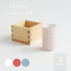suuun T[[[ shotglass VbgOX +܎ٖ؞e 45cc  Mtg miyama [R ֖򓺔Ńm Z {
