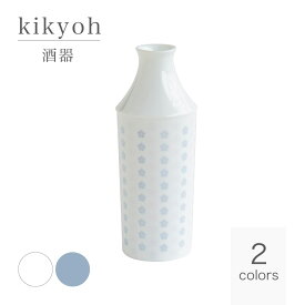 kikyoh 桔梗 酒器 徳利 miyama 深山 釉薬銅版ノ器 美濃焼 日本製