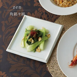 zen V pXM 17cm miyama [R 쏹   Z {