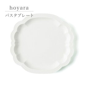 hoyara ほやら パスタプレート アンティーク 皿 miyama 深山 美濃焼 日本製