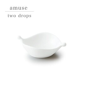 amuse アミューズ two drops miyama 深山 美濃焼 日本製